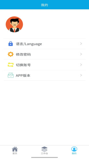 杰克DMS经销商管理系统截图