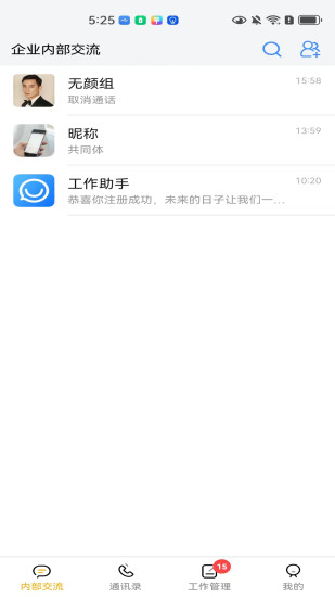AI-ERP截图