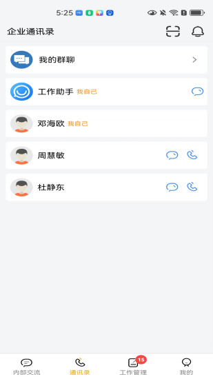 AI-ERP截图