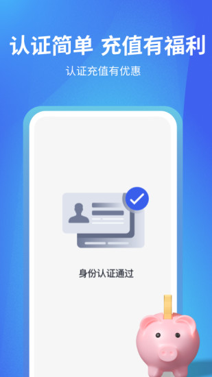 闪电展业VvmreJGo截图