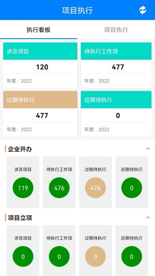 郑快干截图