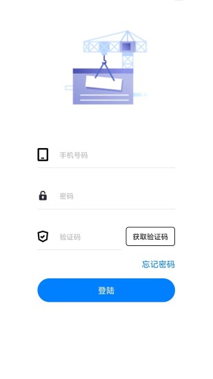 郑快干截图