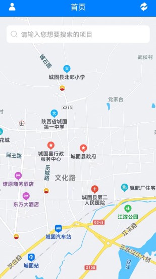 郑快干截图