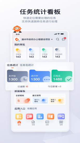 八仙XBOAT截图