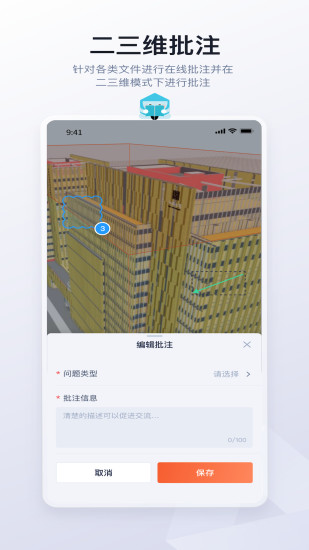 八仙XBOAT截图