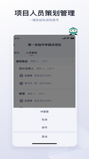 八仙XBOAT截图