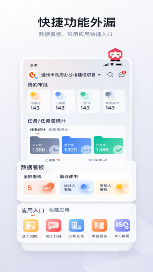 八仙XBOAT截图