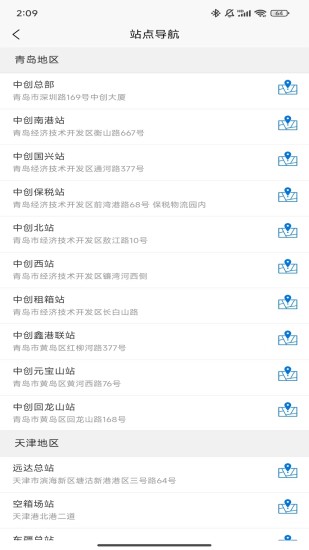 ECML截图