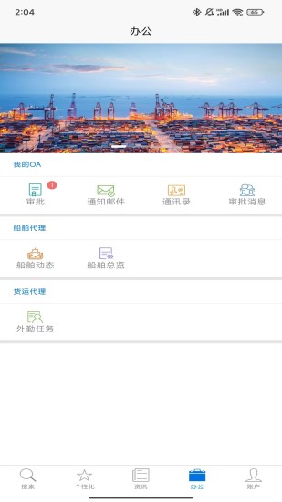 ECML截图