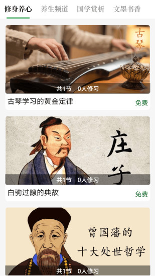 沁骨灵之家截图
