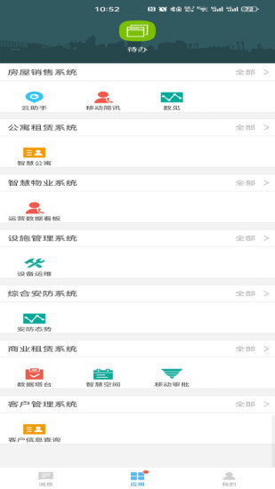 金湖运营截图