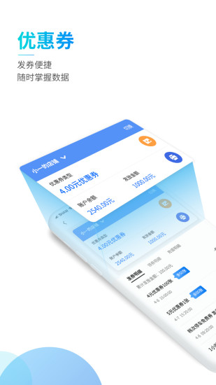 享管理截图