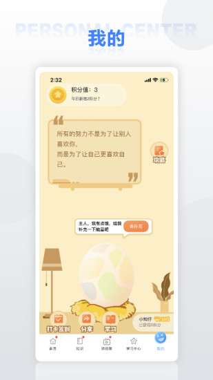 华为培训截图