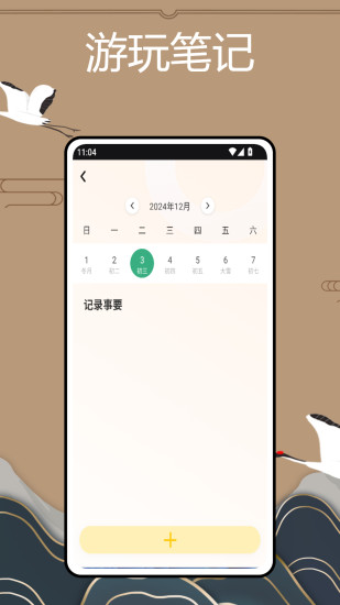 方言中华截图