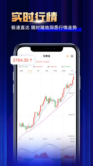 迎墨智享截图