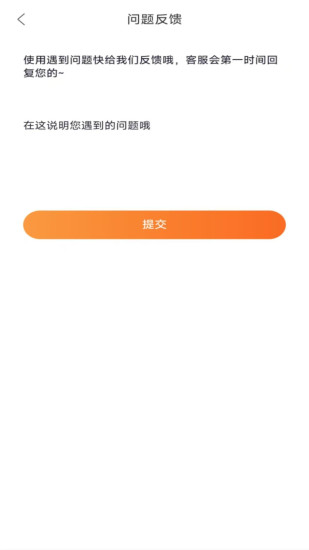 乐享贷款借钱花截图
