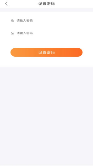 乐享贷款借钱花截图