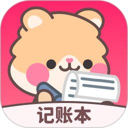 记账本Book