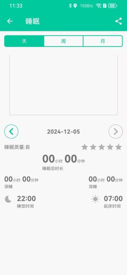 CLFHealth截图