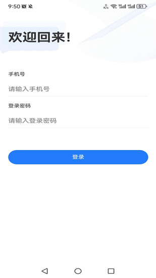 药康夫医生端截图