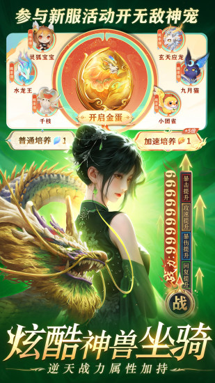 醉美人截图