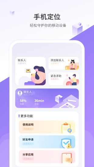 驾车模拟截图