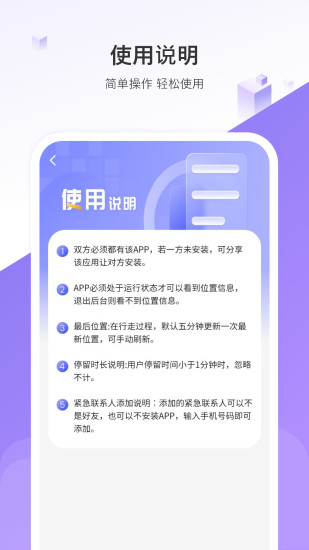 驾车模拟截图
