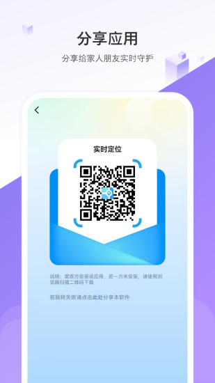 驾车模拟截图