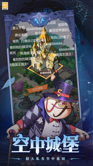 决战地牢截图