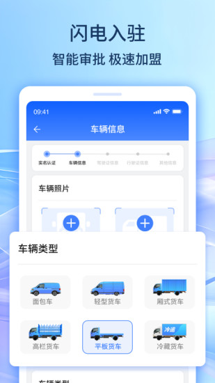 旌云通截图