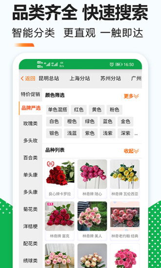 花易宝截图