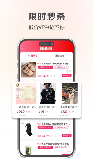 识省截图