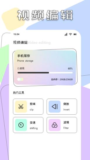 小苹果影视播放器截图