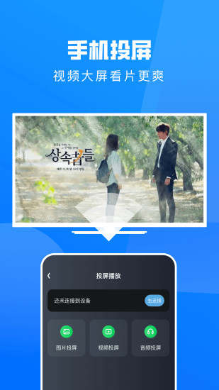 小小影视播放器截图