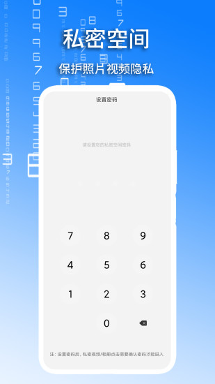 万能声卡截图
