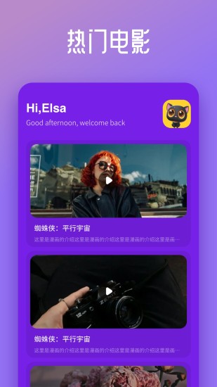 小草视频截图