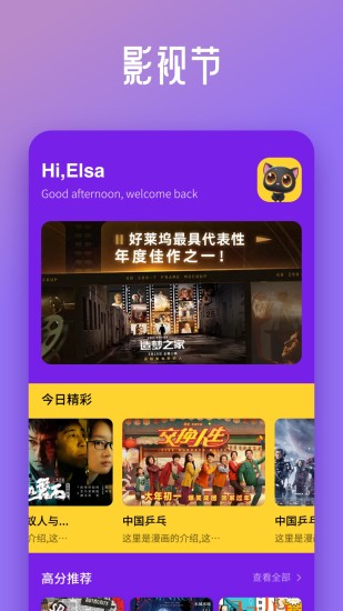 小草视频截图