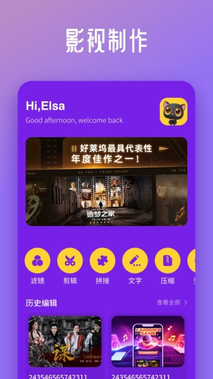 小草视频截图
