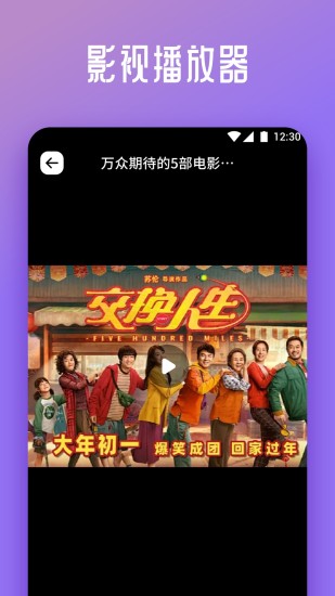 小草视频截图