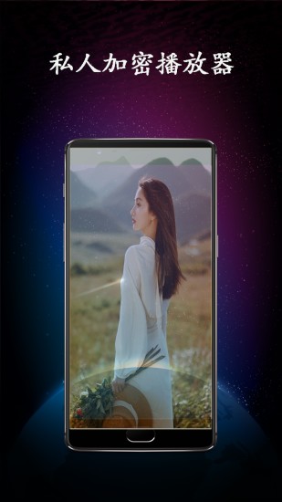 在线视频播放器截图