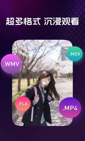 物恋传媒截图
