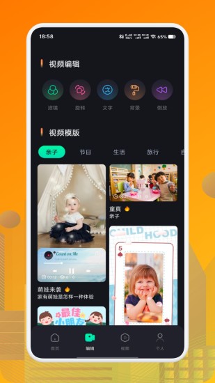 蓝兔影评2025截图