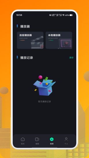 蓝兔影评2025截图