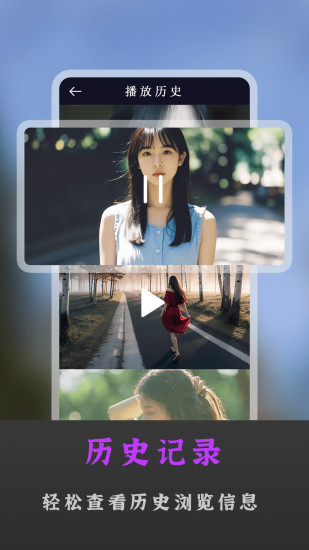 avi手机看片播放器截图