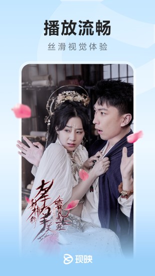 现映截图