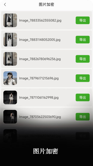 免费视频大全播放器截图