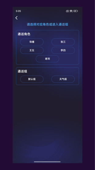 智媒XLive截图