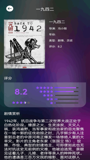 丁香视频剪辑截图