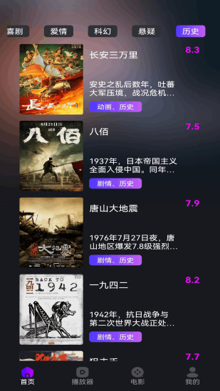 丁香视频剪辑截图