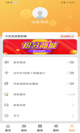 科尔沁云截图
